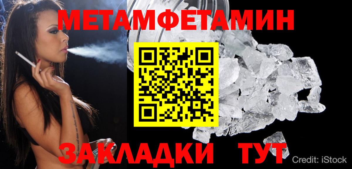 АМФЕТАМИН Розовый  Вход с VPN  Амфетамин  Саров 