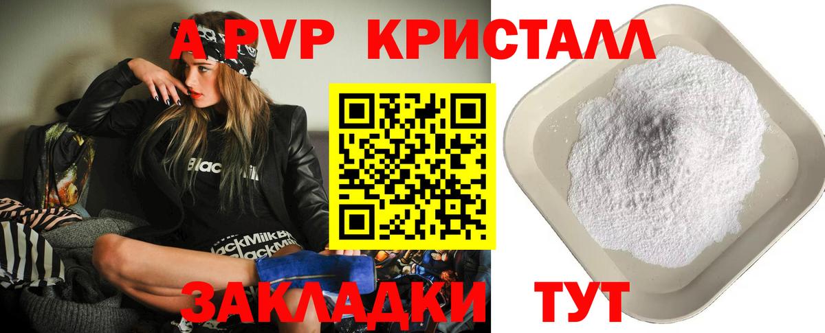 Альфа ПВП СК Саров
