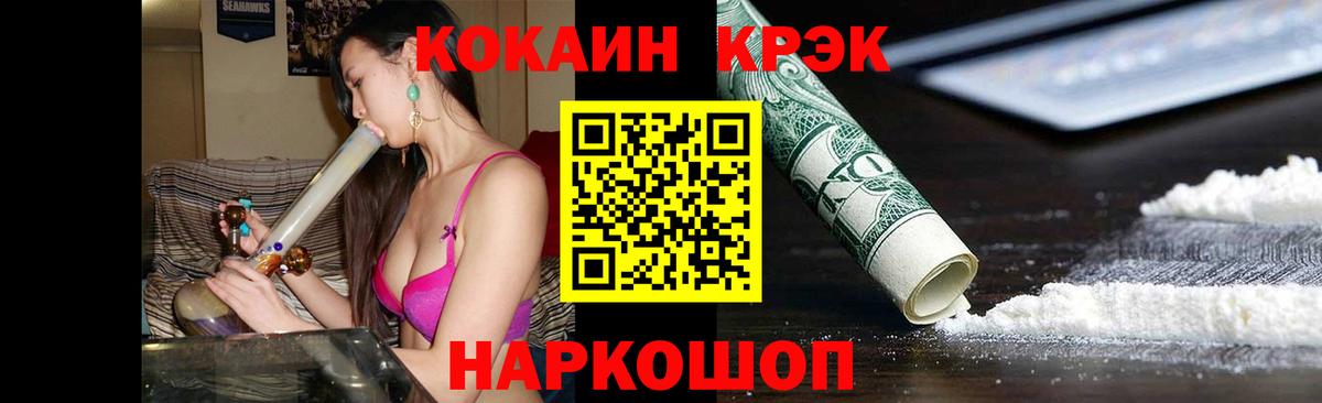 Кокаин Fish Scale  Cocaine Перу  Саров  COCAIN  Вход с VPN 