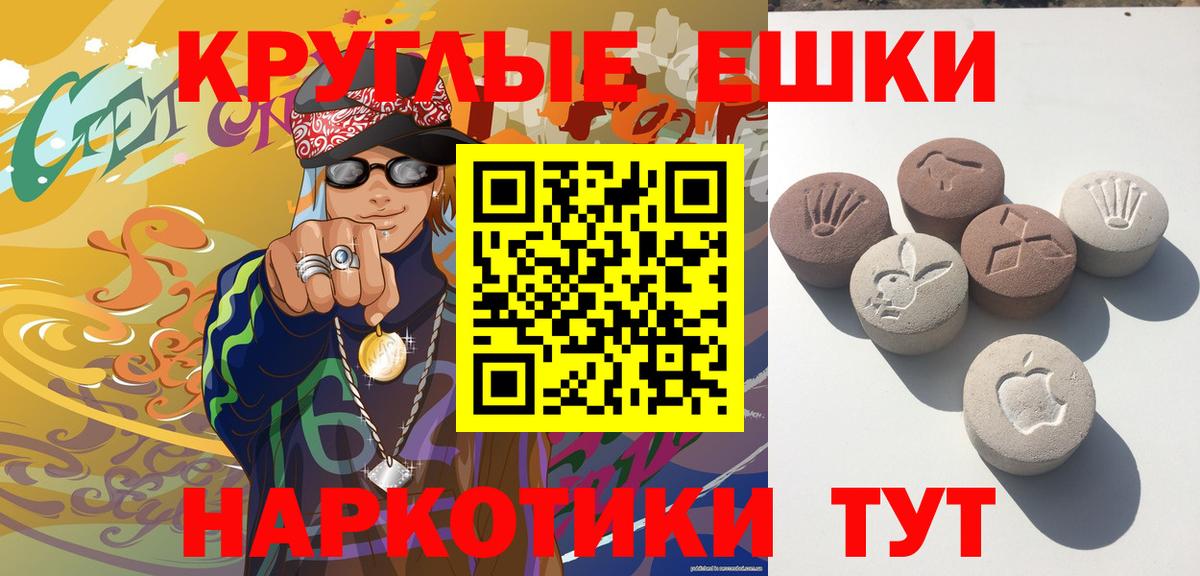 Ecstasy ешки  Вход с VPN  Экстази 99%  Саров 