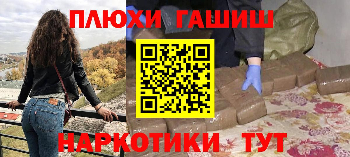 Cocaine  Саров  Бошки Шишки  Вход с VPN  Кетамин  Меф   Гашиш 