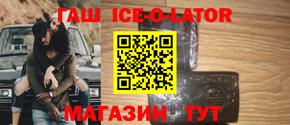 Саров  ГАШ  Вход с VPN  Гашиш убойный  ГАШИШ hashish 