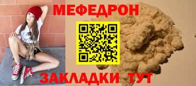 ешки Рузаевка
