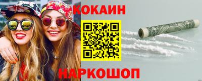 меф VHQ Рыбинск