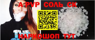 ешки Рузаевка