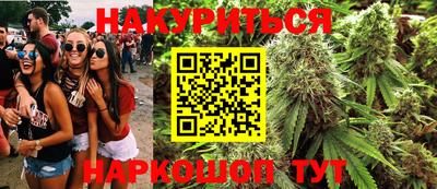 меф VHQ Рыбинск