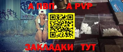 меф VHQ Рыбинск