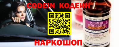 меф VHQ Рыбинск