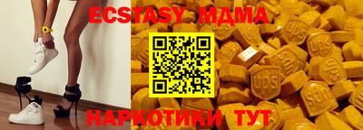 меф VHQ Рыбинск