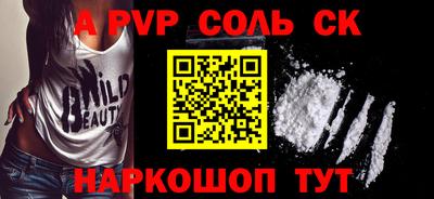 меф VHQ Рыбинск
