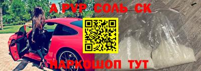 дурь Рязань