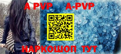 меф VHQ Рыбинск