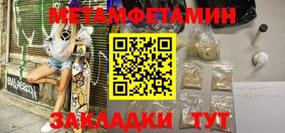 ешки Рузаевка
