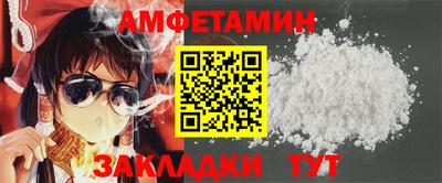 меф VHQ Рыбинск