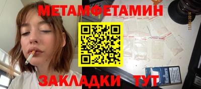 меф VHQ Рыбинск