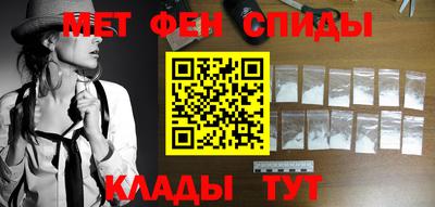 меф VHQ Рыбинск