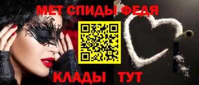 меф VHQ Рыбинск