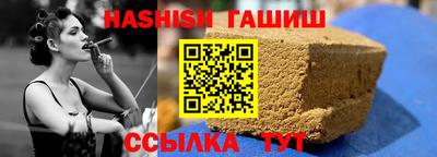 меф VHQ Рыбинск