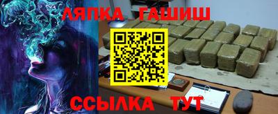 меф VHQ Рыбинск