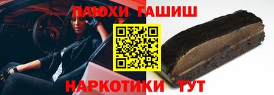 меф VHQ Рыбинск