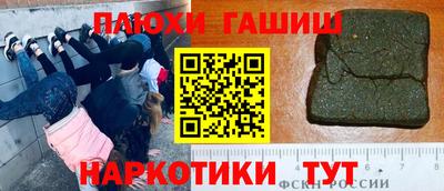 ешки Рузаевка