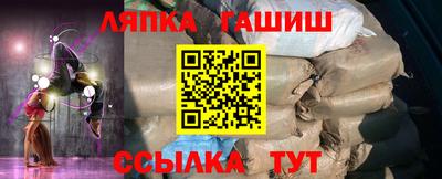 ешки Рузаевка