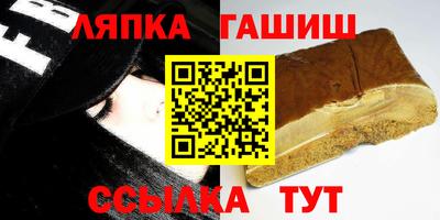 ешки Рузаевка