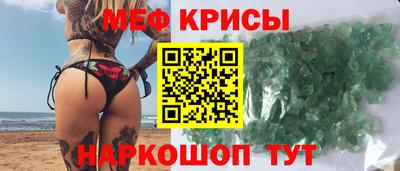 ешки Рузаевка