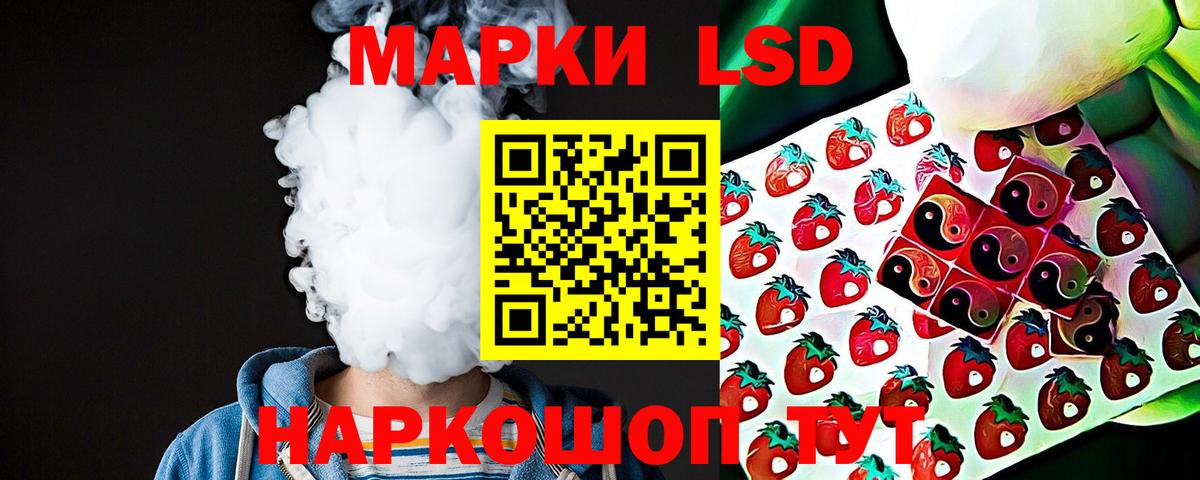 Лсд 25 экстази кислота Саров