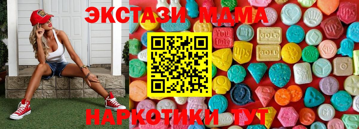 MDMA VHQ Саров