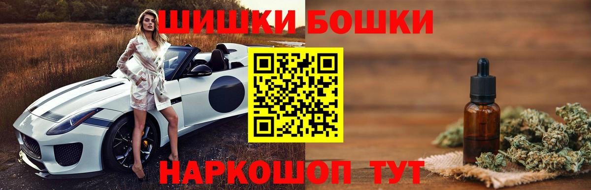 Конопля Bruce Banner Саров