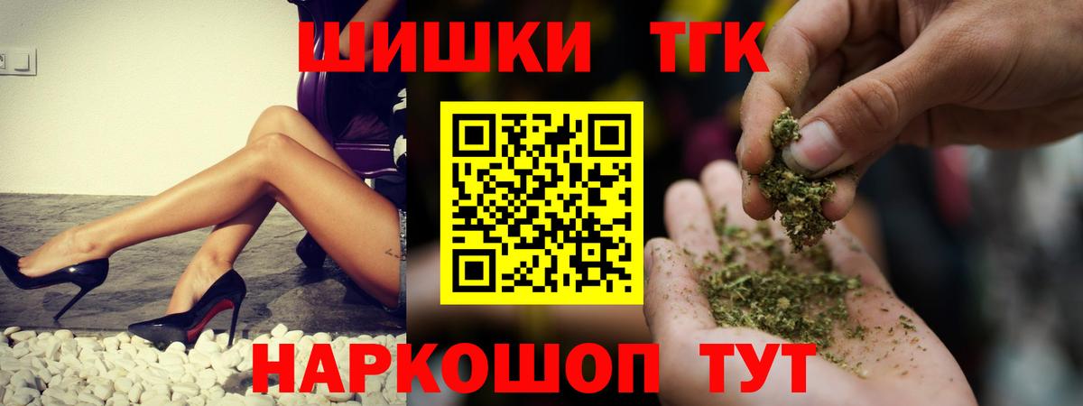 Марихуана SATIVA & INDICA  Вход с VPN  Конопля VHQ  Каннабис Bruce Banner  Саров 